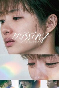 Missing 2024 on netflix