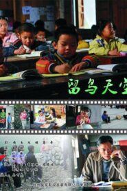 The Children Miss Their Parents 2010 on netflix