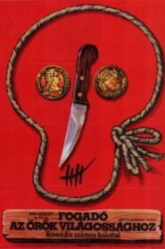 Eternal Light Inn 1981 on netflix