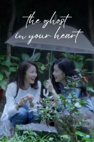 The Ghost in Your Heart 2023 on netflix