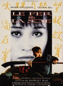 Iron and Silk 1991 on netflix