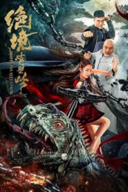 Kung Fu Master Su 2020 on netflix