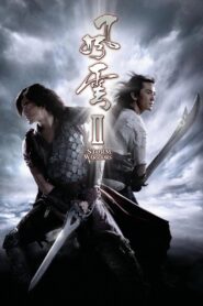 The Storm Warriors 2009 on netflix