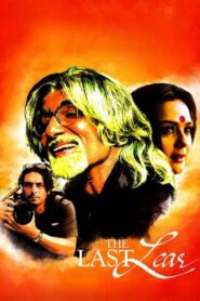 The Last Lear 2008 on netflix