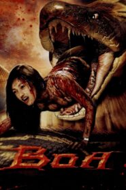 Boa 2006 on netflix