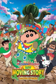 Crayon Shin-chan: My Moving Story! Cactus Large Attack! 2015 on netflix