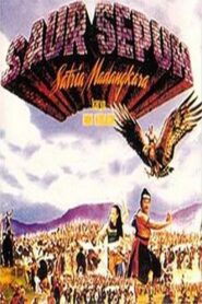 Saur Sepuh: The Knight of Madangkara 1988 on netflix