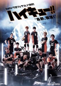 Hyper Projection Play “Haikyuu!!” Karasuno, Revival! 2017 on netflix