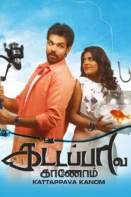 Kattappava Kaanom 2017 on netflix