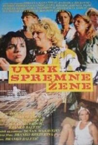 Ever-Ready Women 1987 on netflix