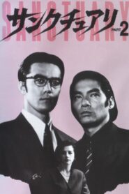 Sanctuary – Part 2 1995 on netflix