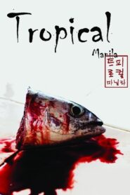 Tropical Manila 2008 on netflix