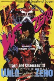 Wild Zero 1999 on netflix