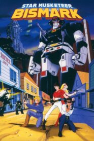 Bismark 1984 on netflix