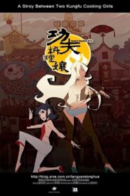 Kung Fu Cooking Girls 2011 on netflix