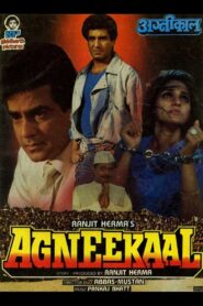 Agneekaal 1990 on netflix