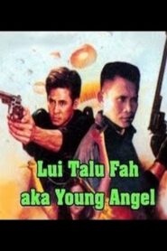 Young Angel 1992 on netflix