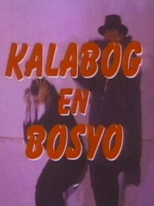 Kalabog en Bosyo Strike Again 1986 on netflix