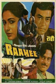 Raahee 1987 on netflix