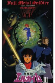 Heavy Metal L-Gaim III – Full Metal Soldier 1987 on netflix