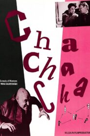 Cha Cha Cha 1989 on netflix