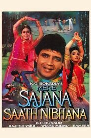 Mere Sajana Saath Nibhana 1992 on netflix