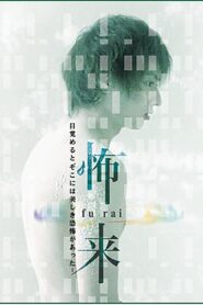 White Panic 2005 on netflix