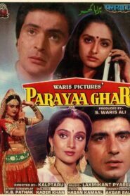Paraya Ghar 1989 on netflix