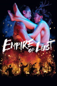 Empire of Lust 2015 on netflix