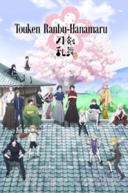 Touken Ranbu: Hanamaru 2016 on netflix