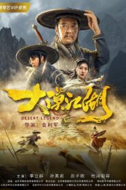 Desert Legend 2020 on netflix