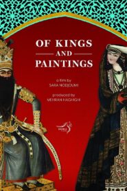 Of Kings and Paintings 2019 on netflix