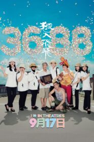 3688 2015 on netflix