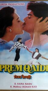 Prem Qaidi 1991 on netflix