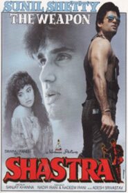 Shastra 1996 on netflix