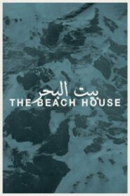 The Beach House 2016 on netflix
