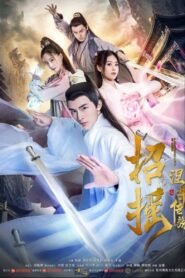 A Legendary Love of China 2019 on netflix