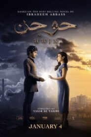 Hwjn 2024 on netflix