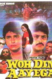 Woh Din Aayega 1987 on netflix