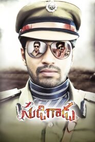 Sudigaadu 2012 on netflix