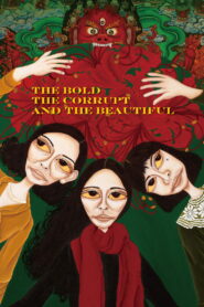 The Bold, the Corrupt and the Beautiful 2017 on netflix