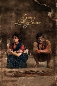 Saani Kaayidham 2022 on netflix