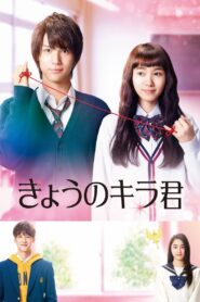 Closest Love to Heaven 2017 on netflix