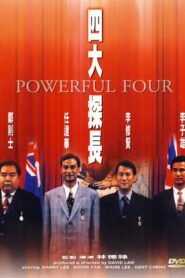 Powerful Four 1992 on netflix
