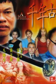 A Sword of Damocles 1999 on netflix