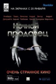 Graveyard Shift 2005 on netflix