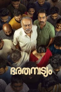 Bharathanatyam 2024 on netflix