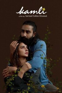 Kamli 2022 on netflix