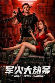 The Great Arms Robbery 2022 on netflix