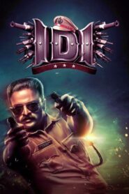 IDI: Inspector Dawood Ibrahim 2016 on netflix